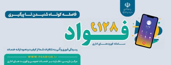 بنر-سایت-01-1-1536x599